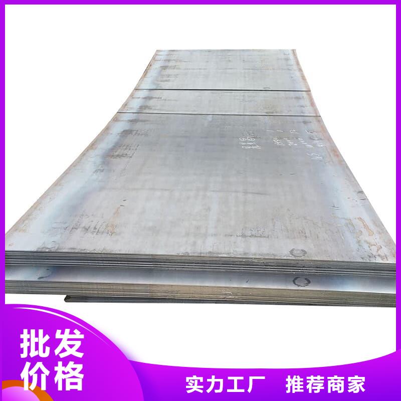 鋼板Q355D鋼板大廠家實(shí)力看得見