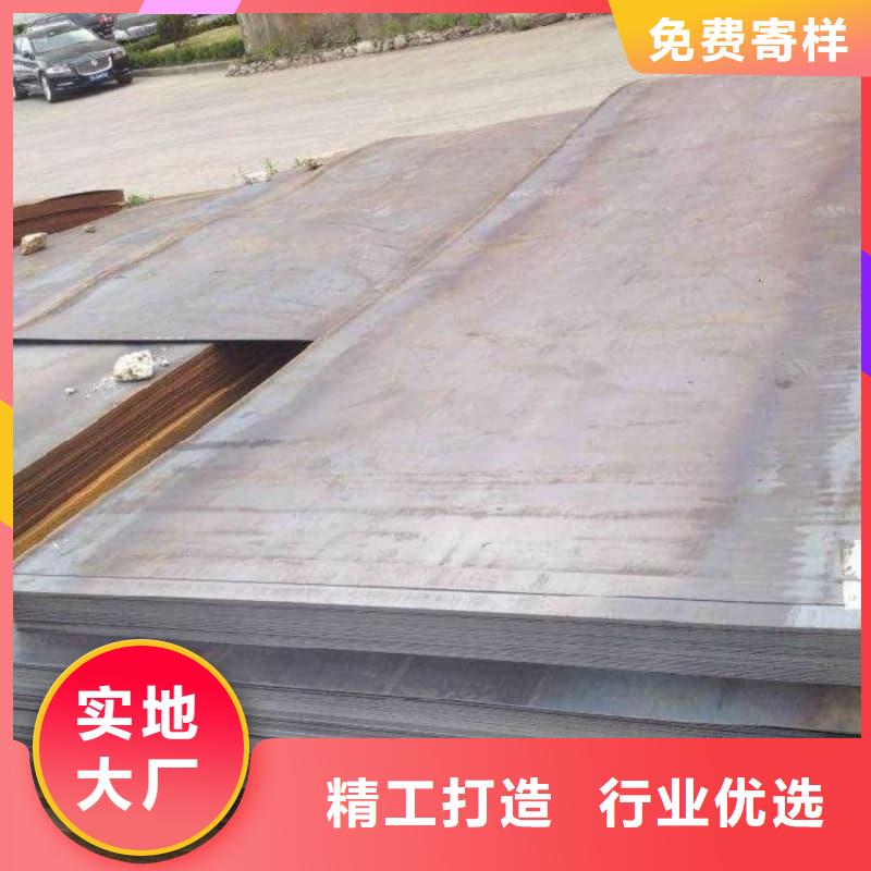 鋼板_Q355B鋼板誠(chéng)信商家