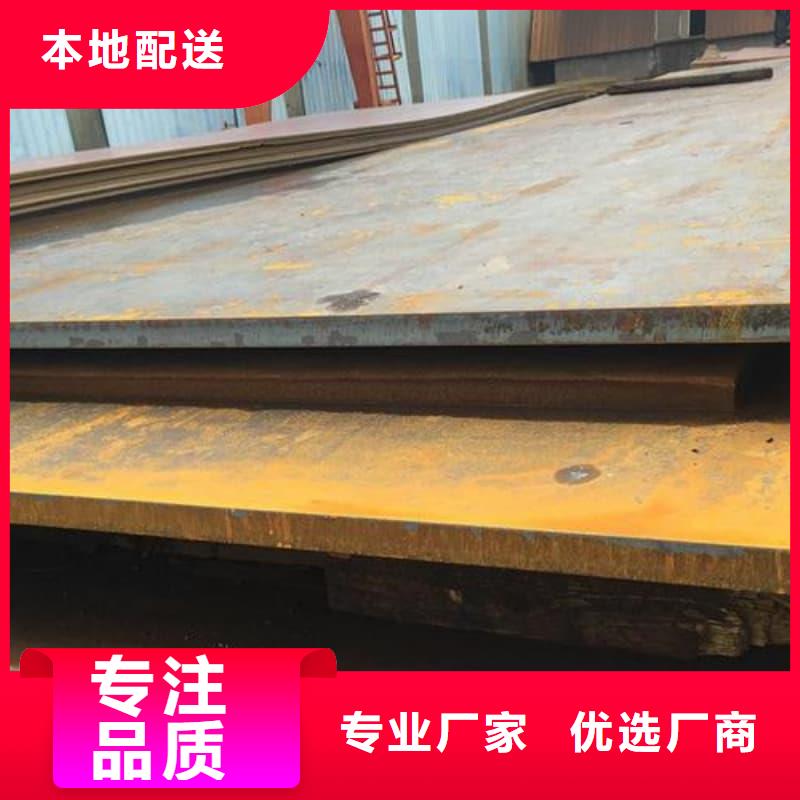鋼板Q355B鋼板一周內(nèi)發(fā)貨