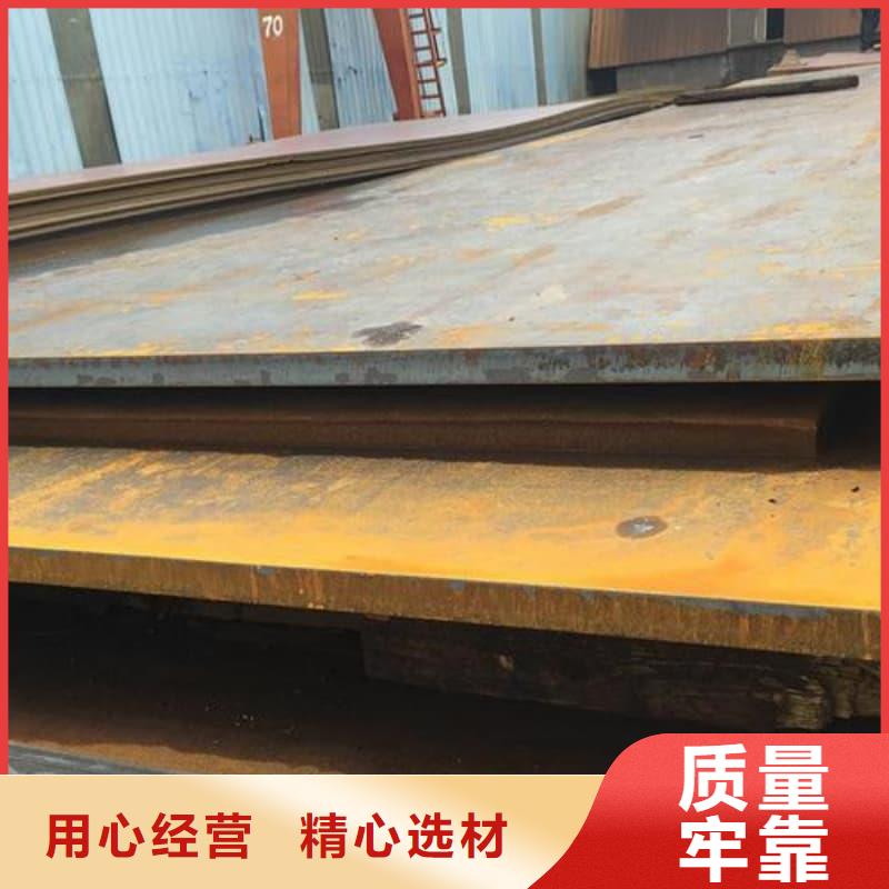 鋼板Q355D鋼板款式新穎