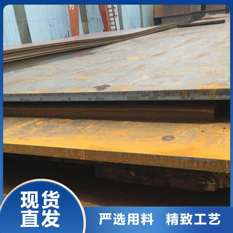 鋼板Q355D鋼板源頭廠源頭貨