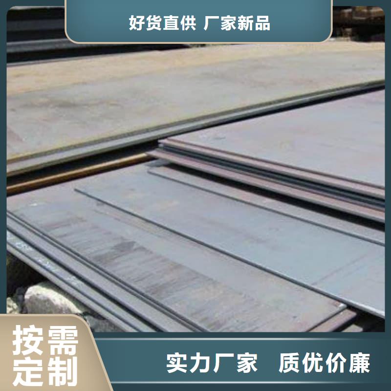 鋼板Q355D鋼板廠家直銷售后完善