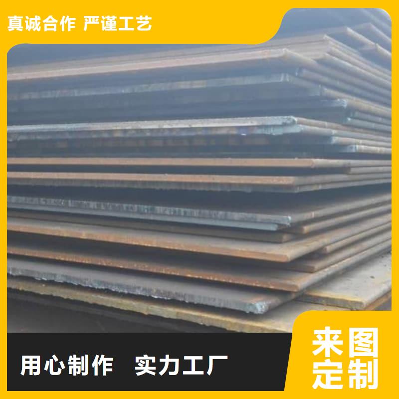鋼板Q355D鋼板源頭廠家供應(yīng)
