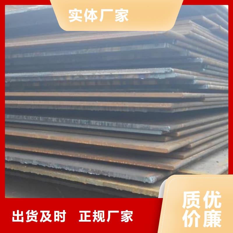 鋼板Q355B鋼板廠家直銷直供
