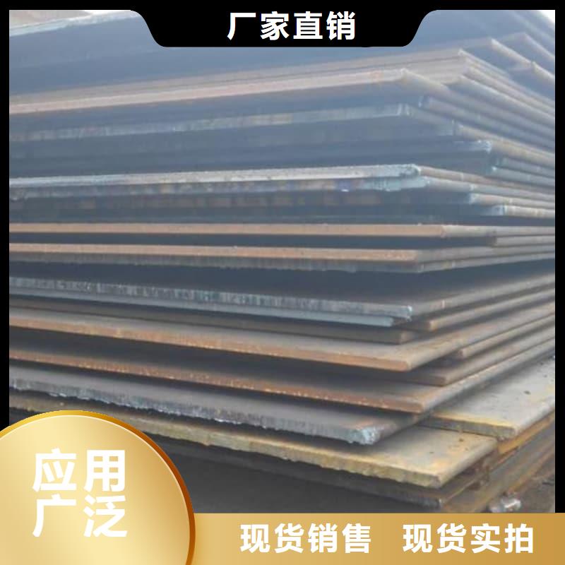 鋼板Q355B鋼板專心專注專業(yè)