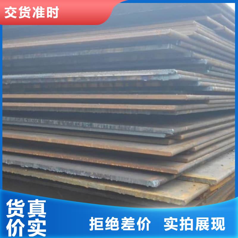 鋼板Q355D鋼板客戶好評(píng)