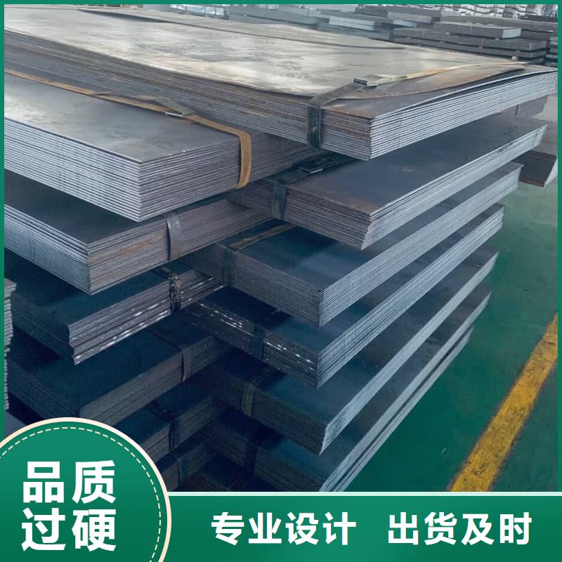 鋼板Q355D鋼板源頭廠源頭貨