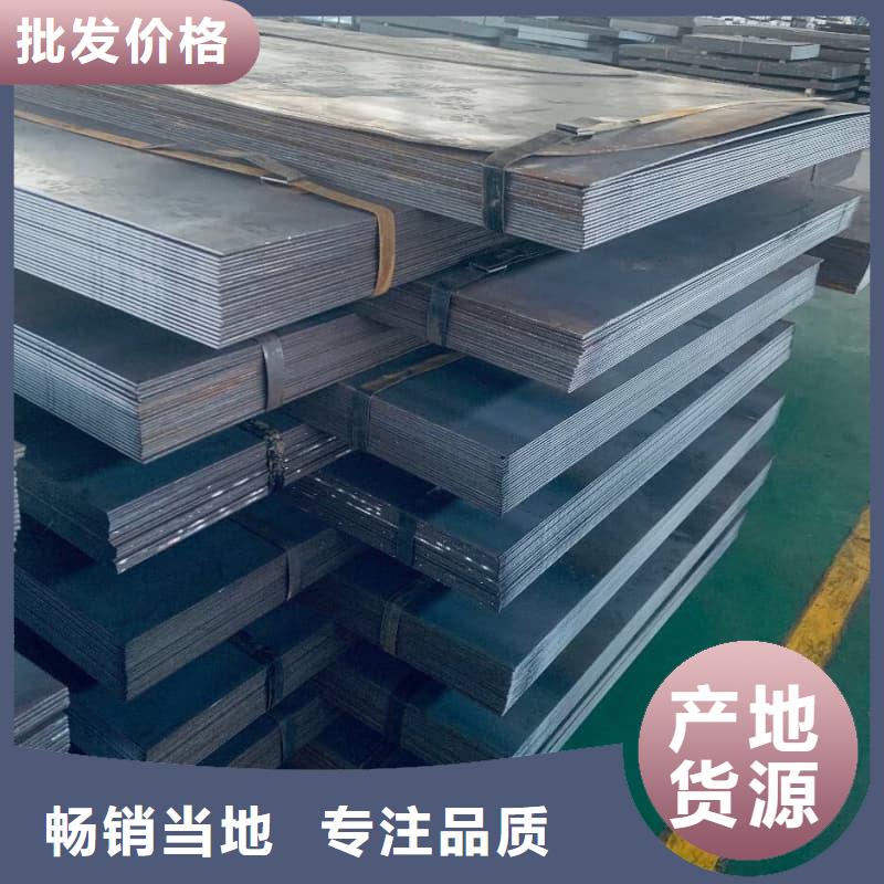鋼板Q355B鋼板質(zhì)檢嚴格