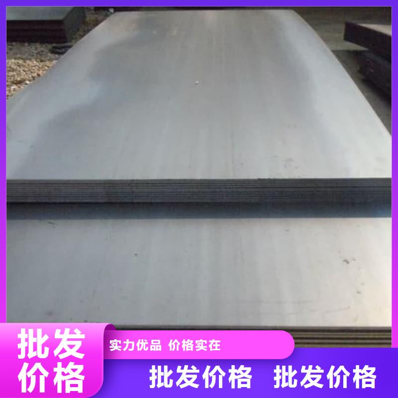 鋼板Q355D鋼板可接急單