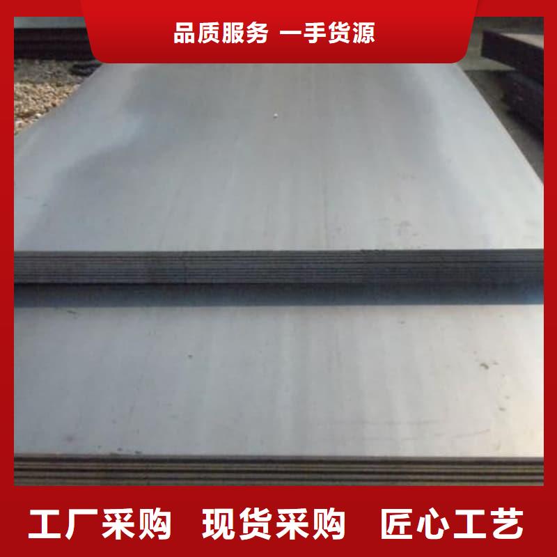 鋼板Q355D鋼板極速發(fā)貨