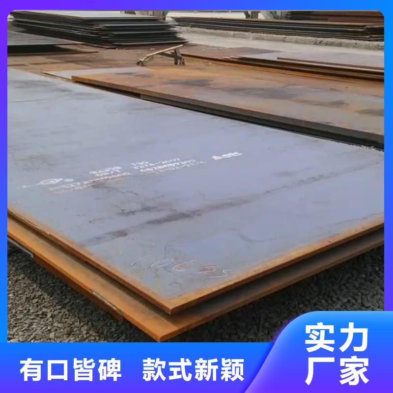鋼板Q355D鋼板客戶好評(píng)