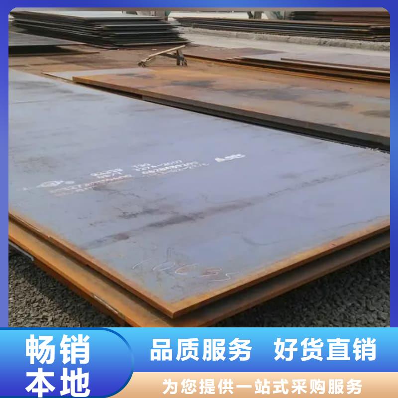 鋼板Q355B鋼板廠家直營