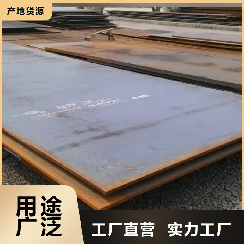鋼板Q355D鋼板分類和特點