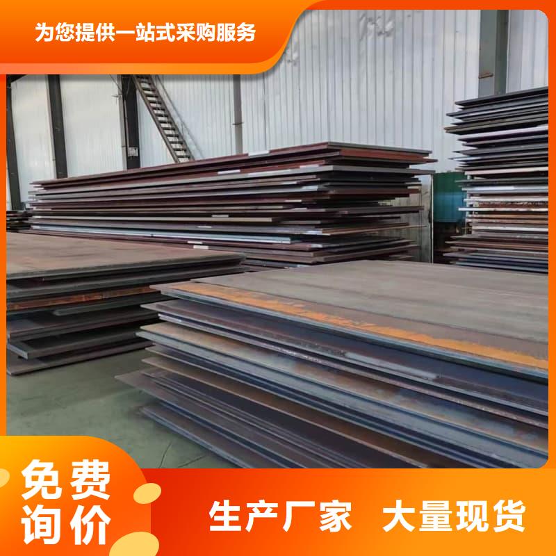 鋼板Q355D鋼板廠家工藝先進(jìn)