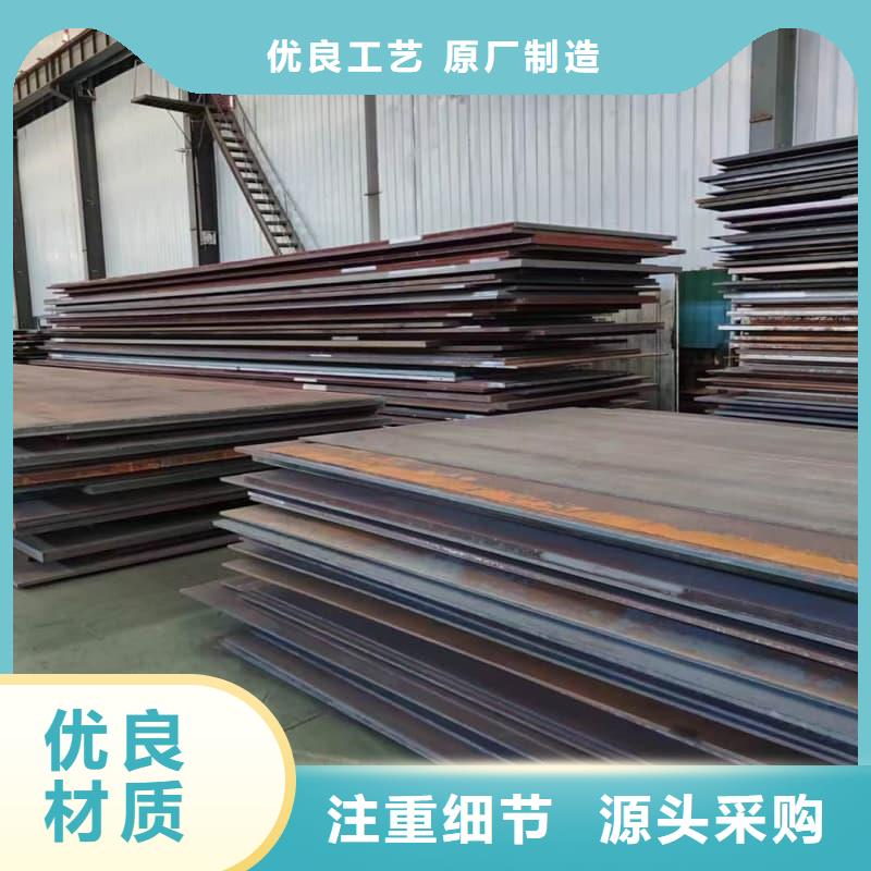 鋼板Q355B鋼板免費安裝