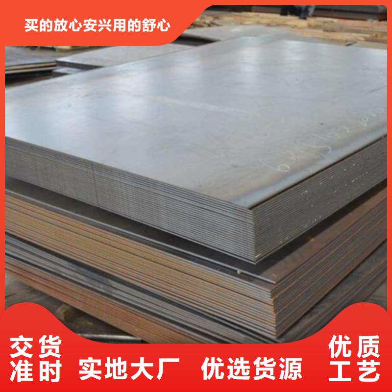 鋼板,Q355D鋼板一致好評產(chǎn)品