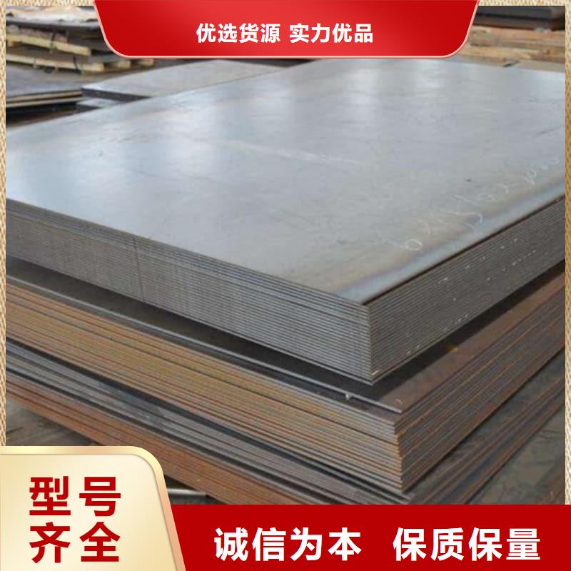 鋼板,Q355D鋼板規(guī)格型號(hào)全
