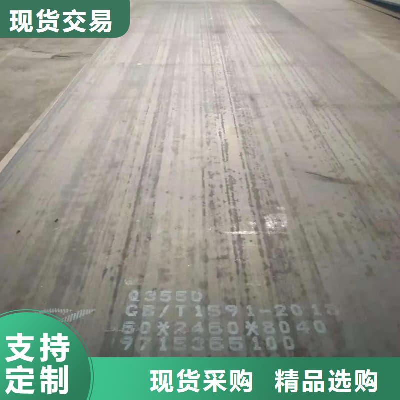 鋼板-Q355B鋼板把實(shí)惠留給您