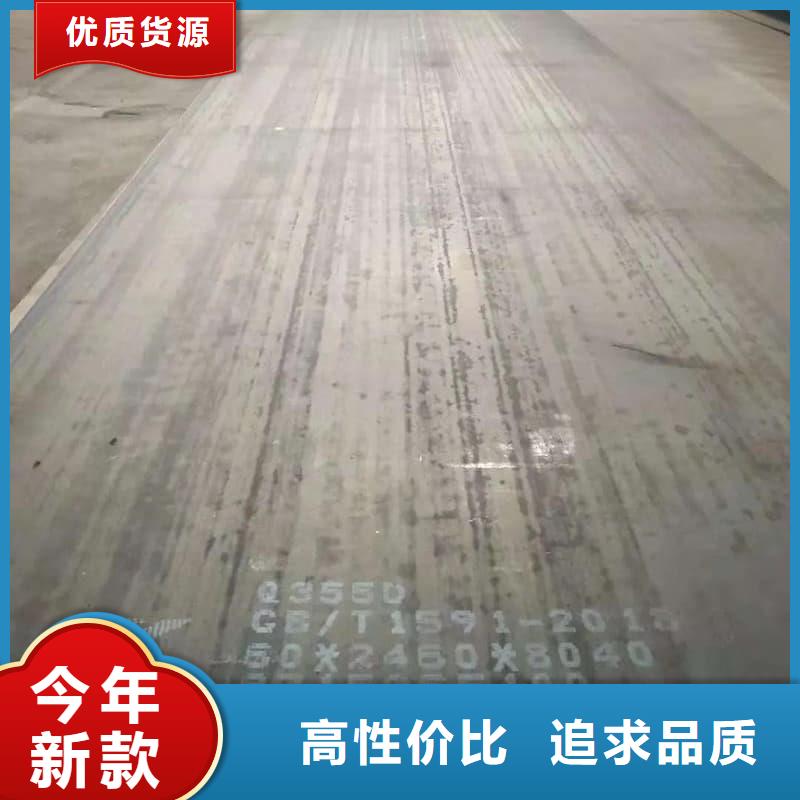 鋼板Q355B鋼板質(zhì)檢嚴格