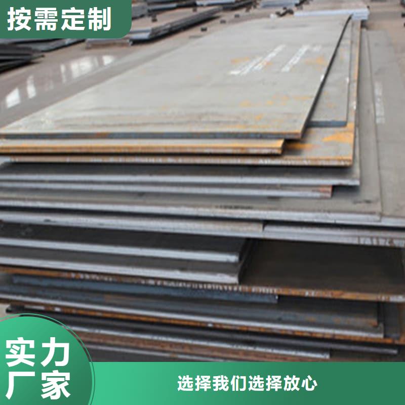 鋼板Q355B鋼板嚴(yán)格把控每一處細(xì)節(jié)