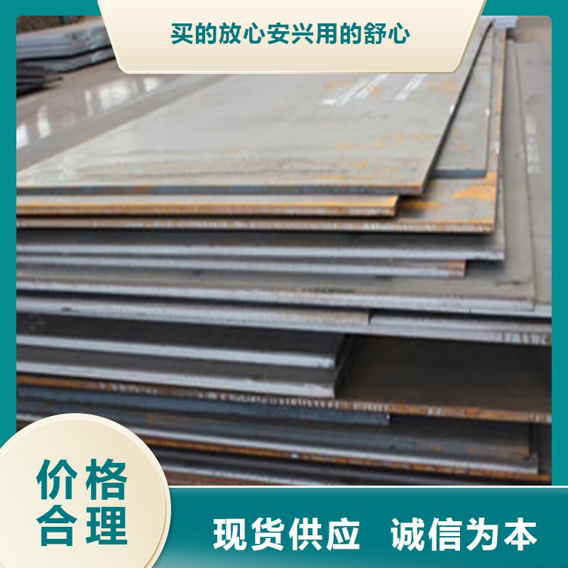 鋼板Q355B鋼板專心專注專業(yè)
