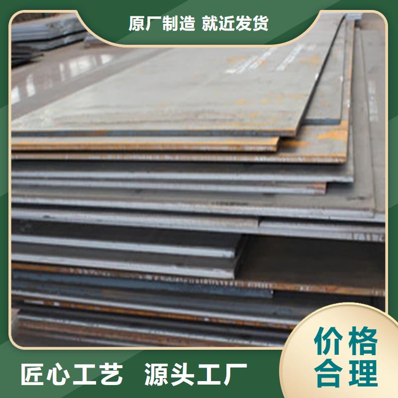 鋼板Q355D鋼板定金鎖價(jià)