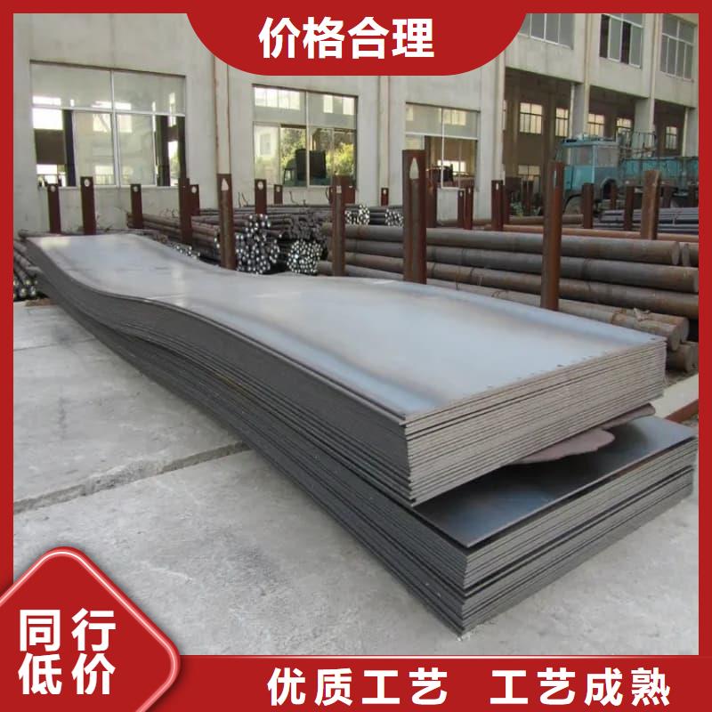 鋼板Q355D鋼板嚴(yán)謹(jǐn)工藝