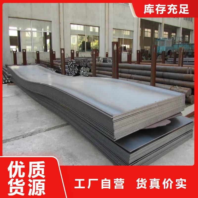 鋼板Q355B鋼板嚴(yán)格把控每一處細(xì)節(jié)