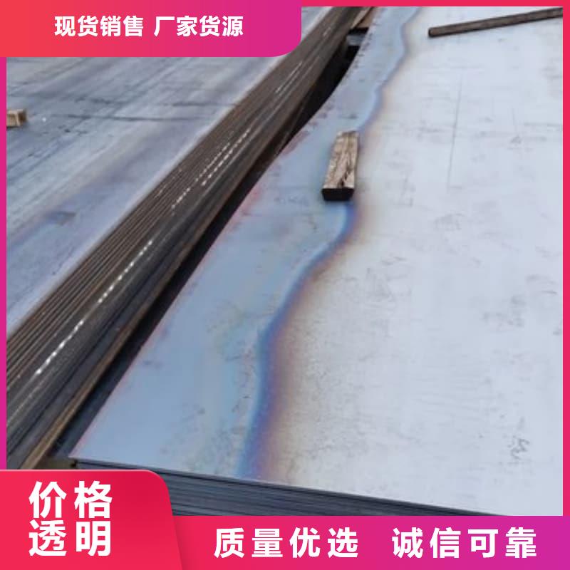 鋼板Q355D鋼板市場(chǎng)行情