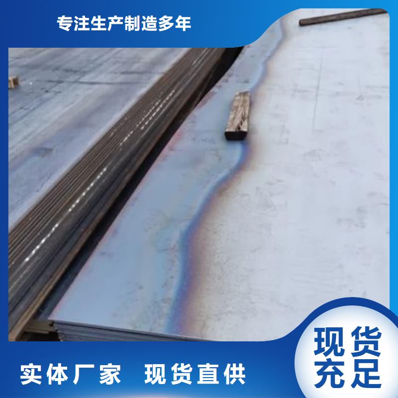 鋼板Q355D鋼板精工制作