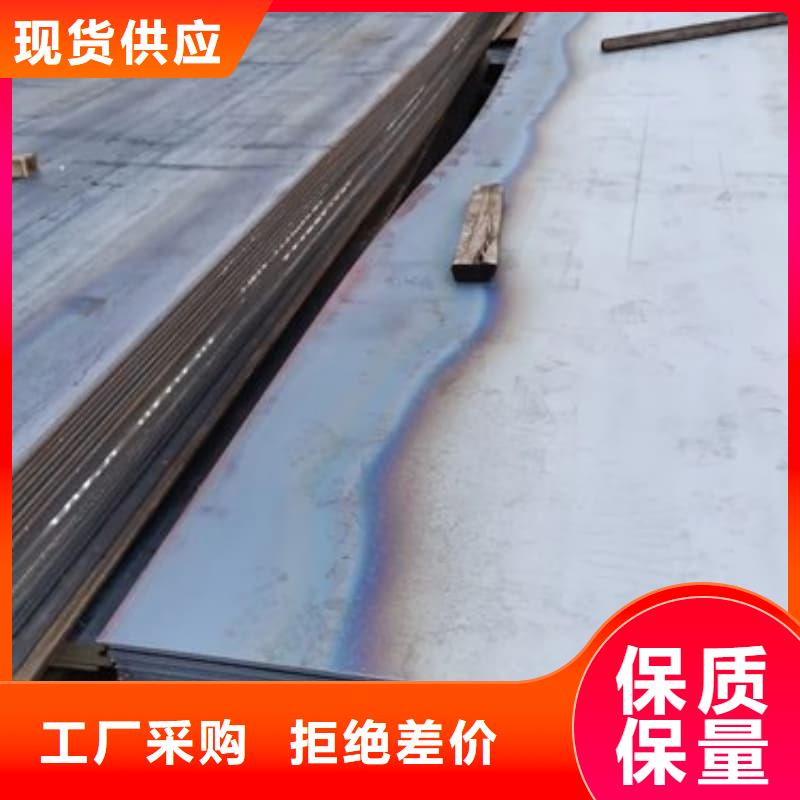 鋼板Q355D鋼板廠家直營