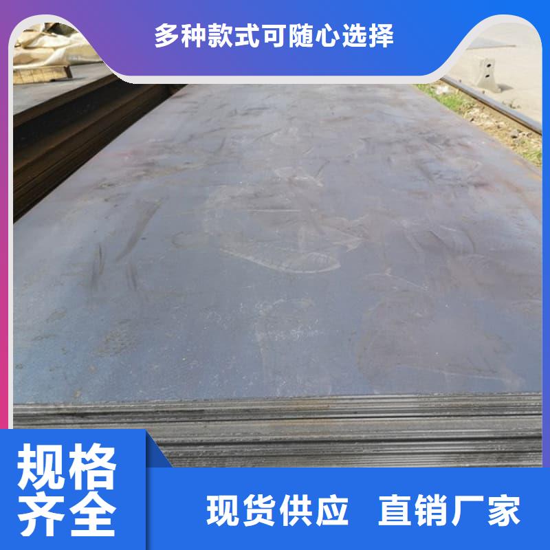 鋼板Q355B鋼板自營品質(zhì)有保障