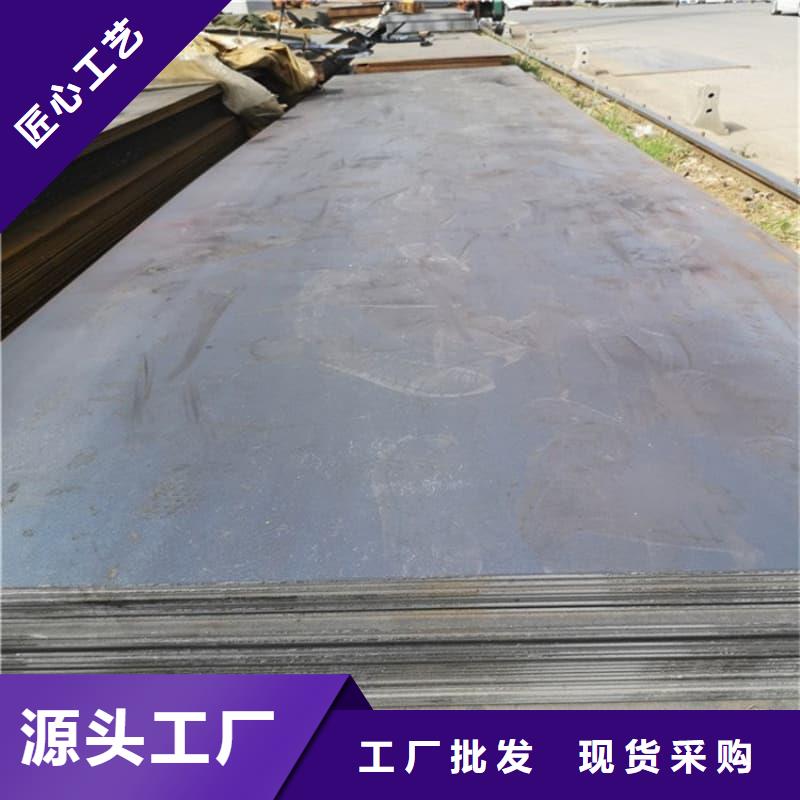 鋼板Q355D鋼板閃電發(fā)貨