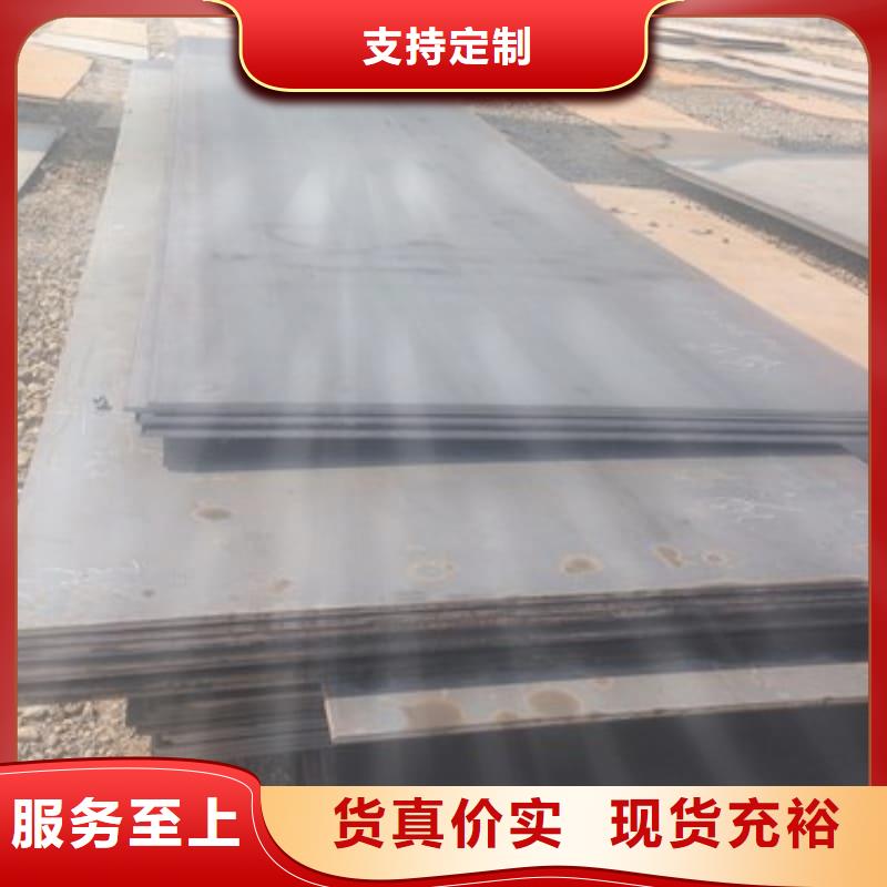 鋼板Q355D鋼板多年實(shí)力廠家