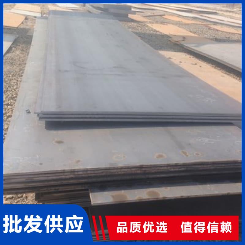 鋼板Q355D鋼板批發(fā)供應(yīng)
