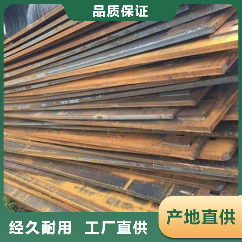 鋼板Q355D鋼板安心購