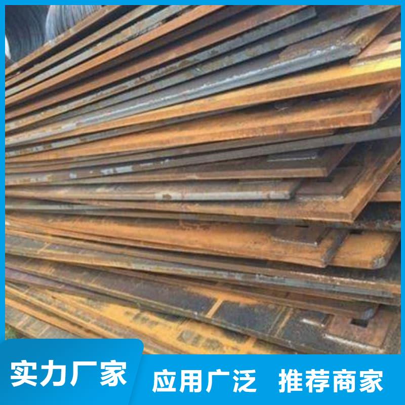 鋼板Q355D鋼板實(shí)體誠(chéng)信經(jīng)營(yíng)