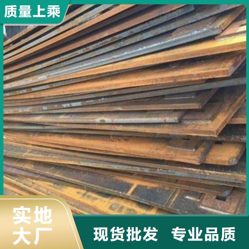 鋼板-Q355B鋼板無中間商廠家直銷
