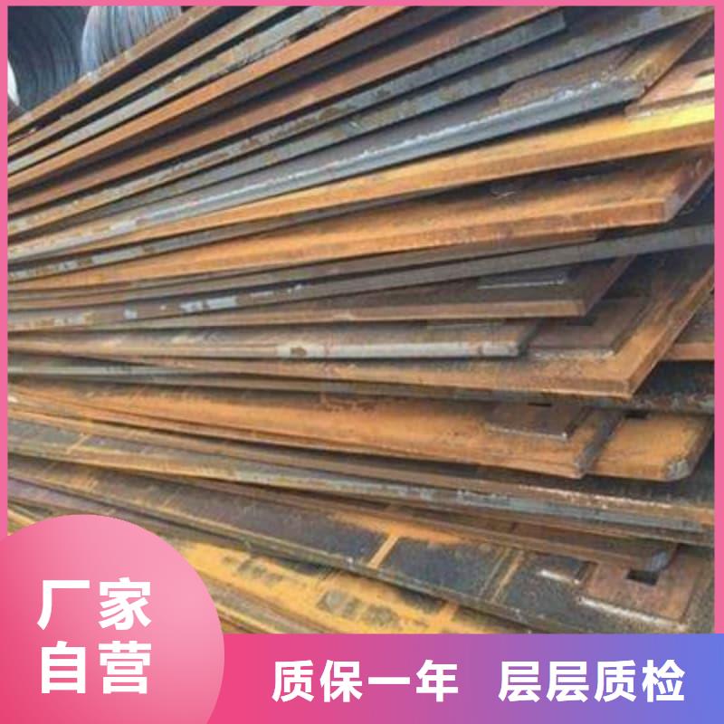鋼板Q355D鋼板大量現(xiàn)貨