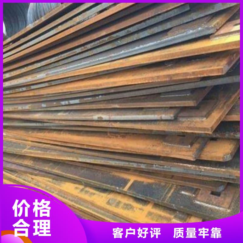 鋼板Q355D鋼板自有生產(chǎn)工廠