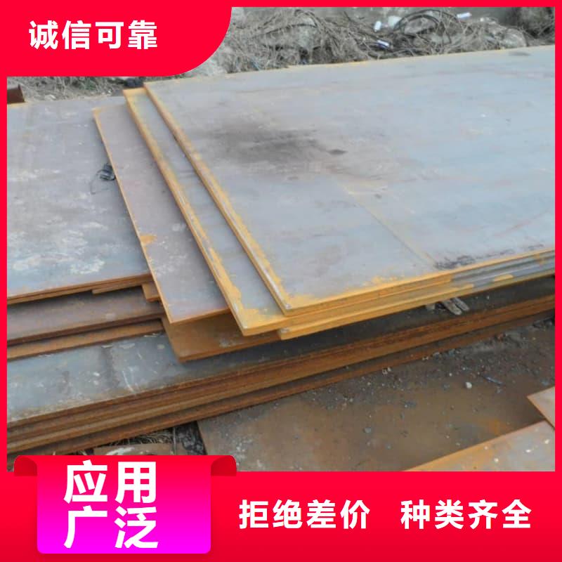 鋼板,Q355B鋼板細(xì)節(jié)決定品質(zhì)
