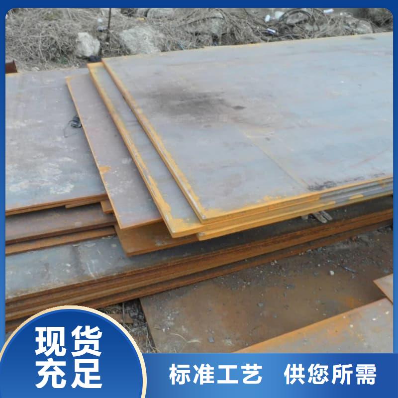 鋼板Q355B鋼板廠家自營