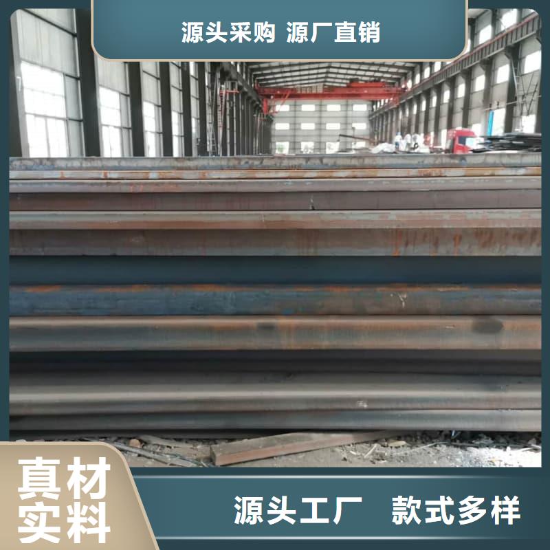 鋼板Q355B鋼板多年行業(yè)積累