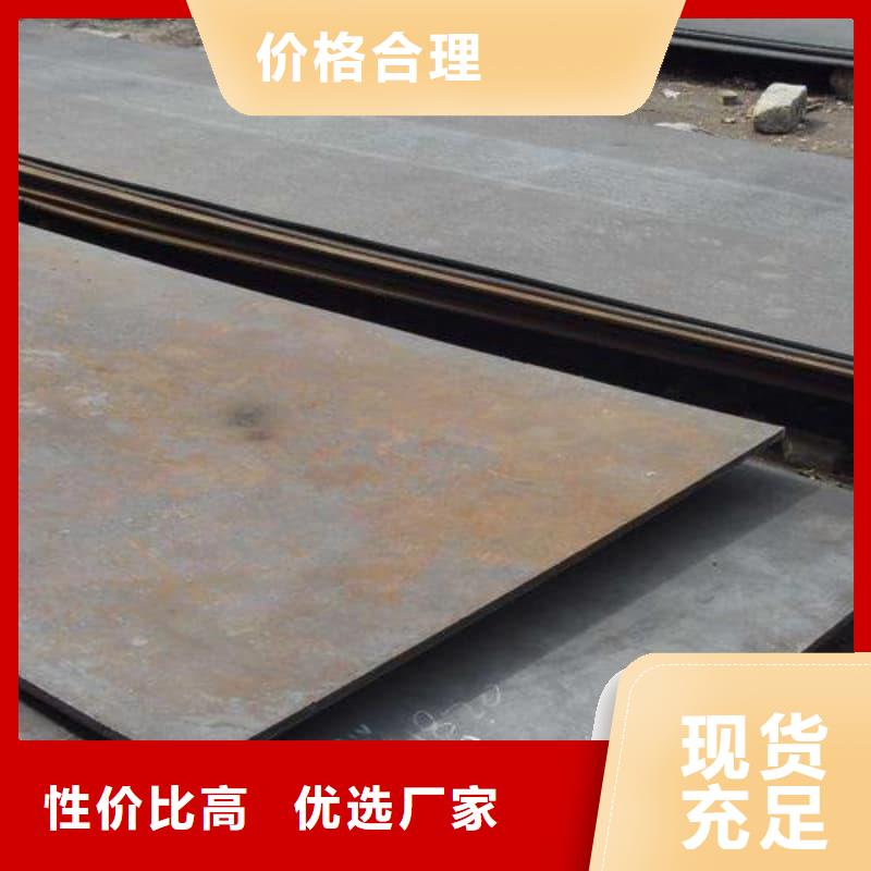 鋼板Q355B鋼板發(fā)貨迅速