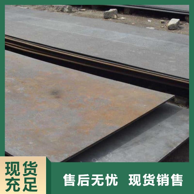 鋼板,Q355B鋼板用心做品質(zhì)