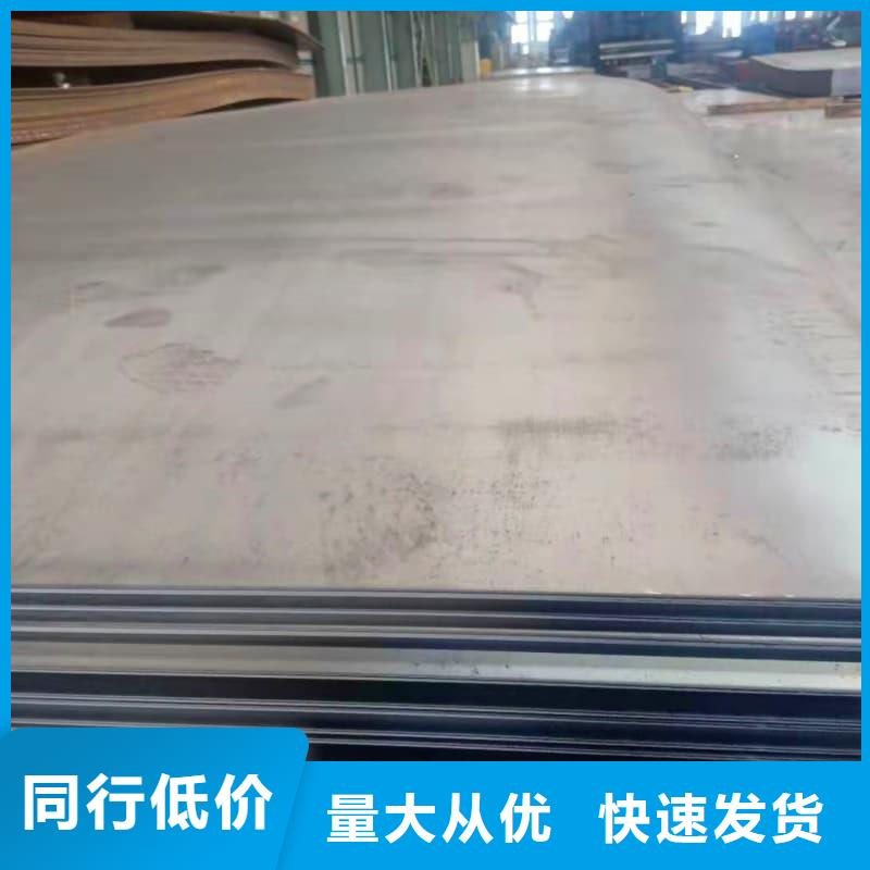 鋼板Q355D鋼板經(jīng)銷商