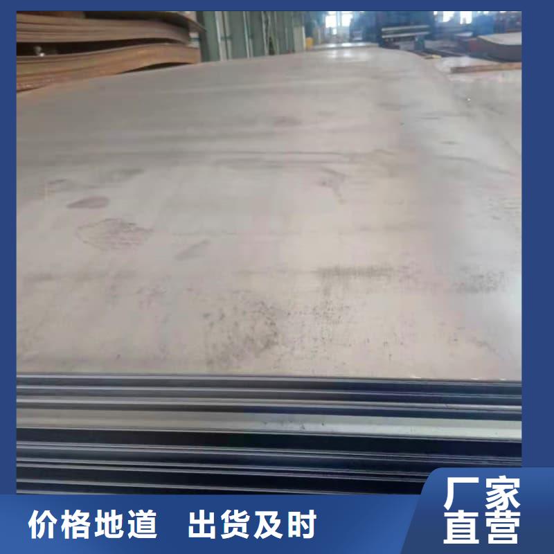 鋼板Q355B鋼板精選廠家好貨