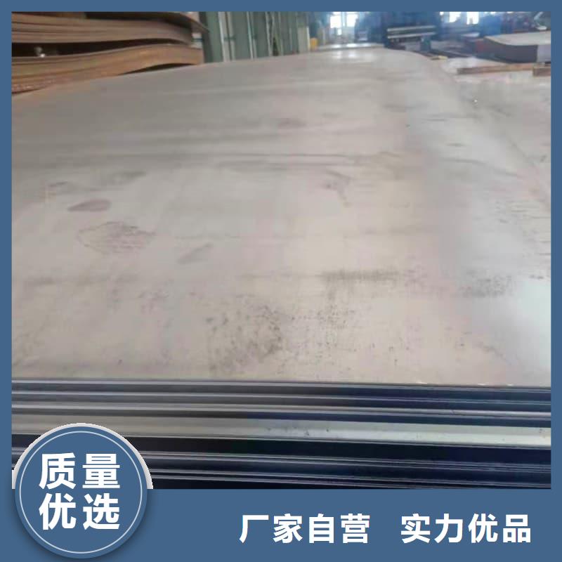 鋼板-Q355B鋼板物流配貨上門(mén)
