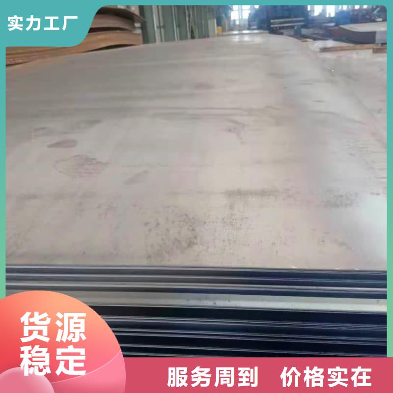 鋼板Q355D鋼板實力廠家直銷