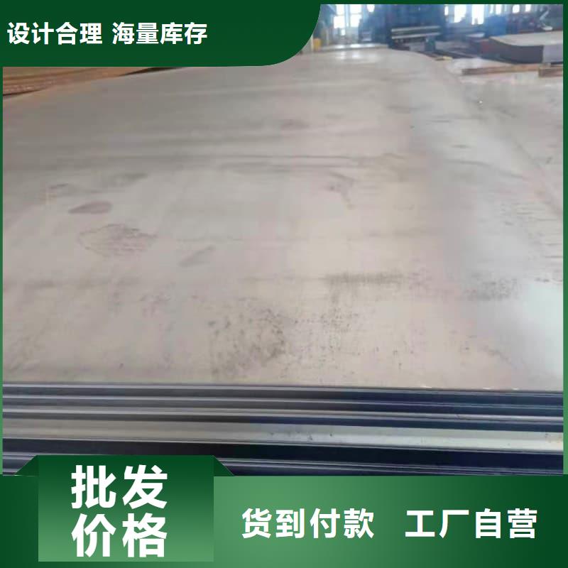 鋼板Q355B鋼板嚴(yán)格把控每一處細(xì)節(jié)